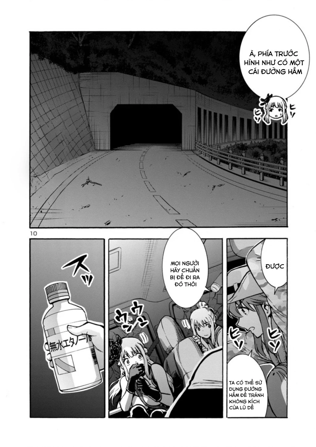Siêu Đảo Côn Trùng Chapter 30 - 11