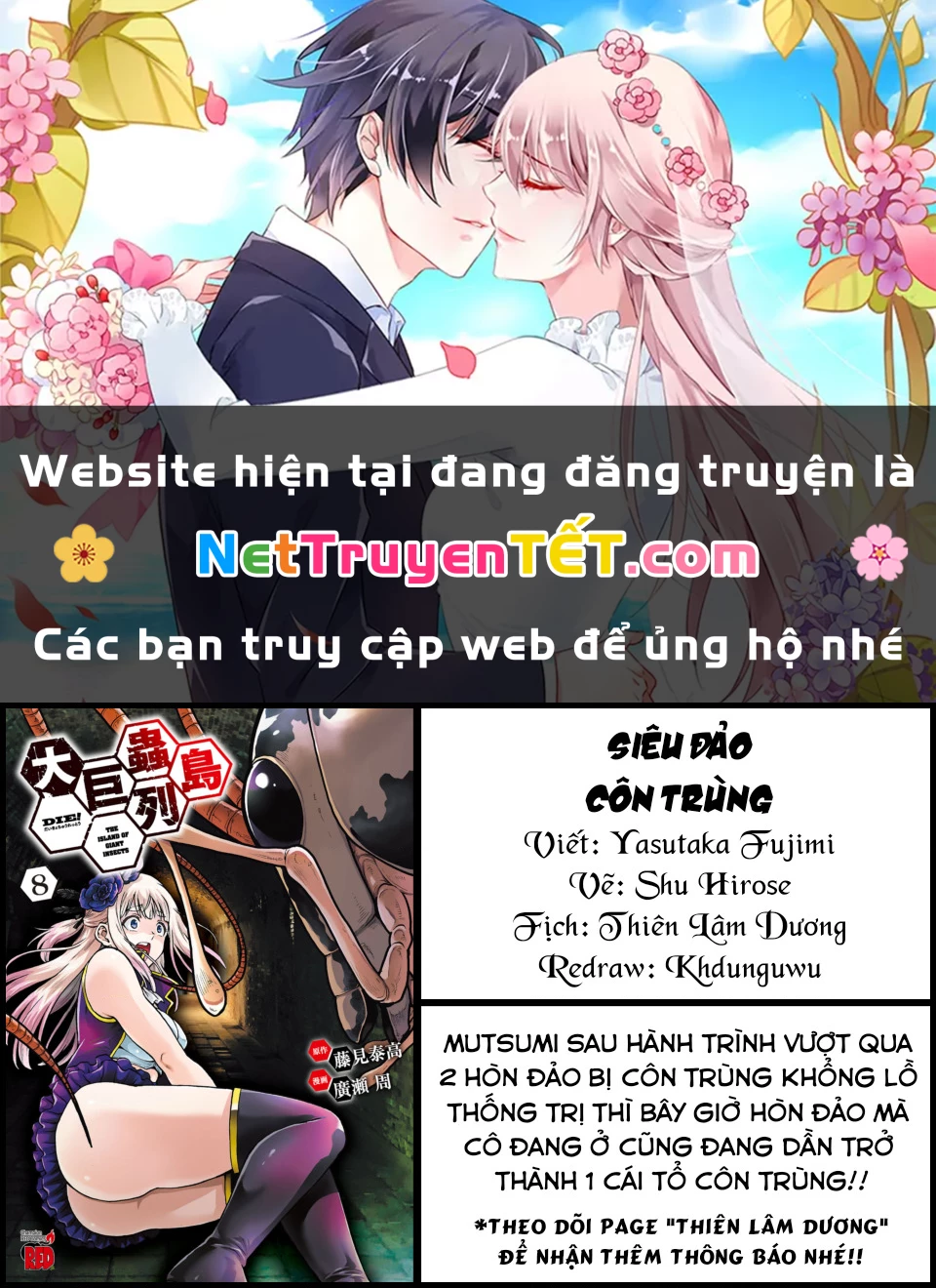 Siêu Đảo Côn Trùng Chapter 31.5 - 1