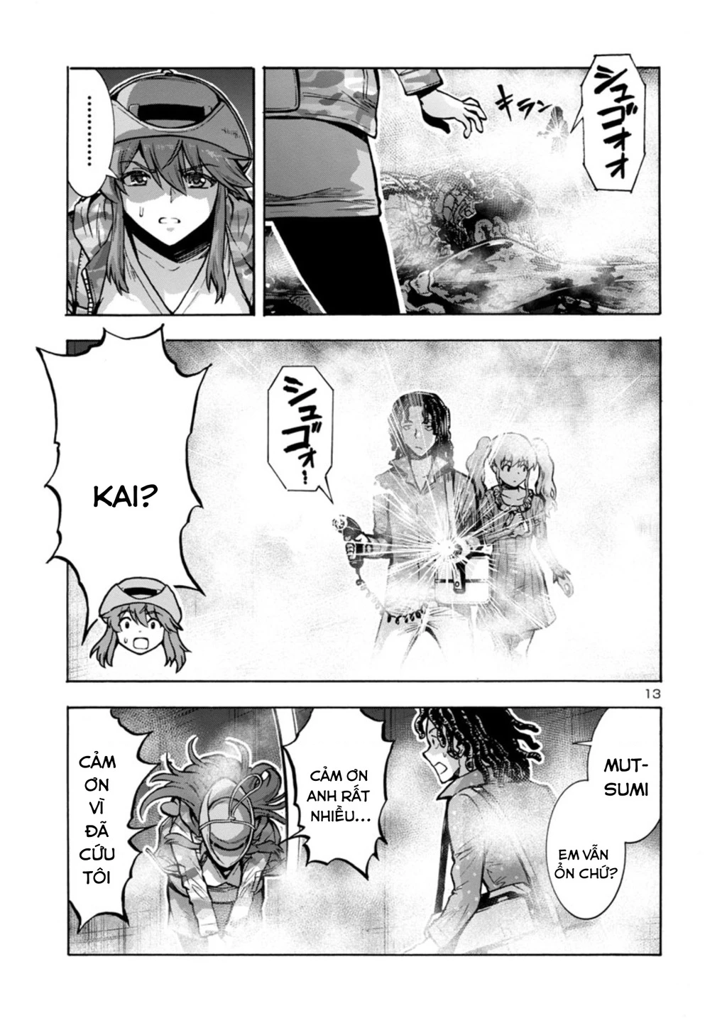 Siêu Đảo Côn Trùng Chapter 31.5 - 14