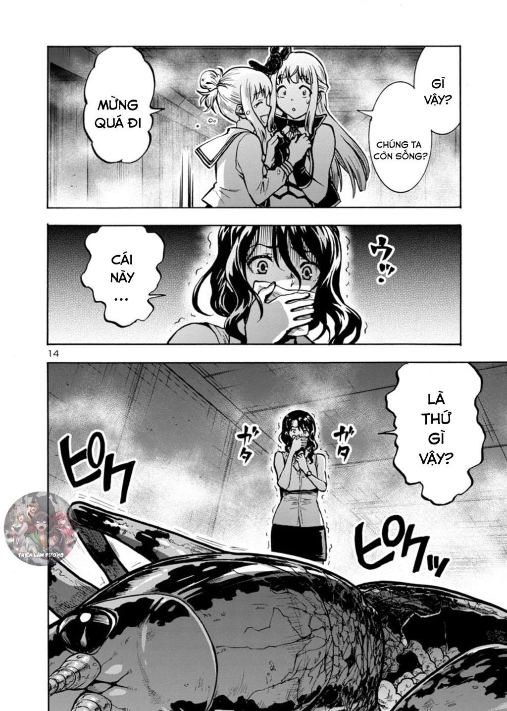 Siêu Đảo Côn Trùng Chapter 31.5 - 15