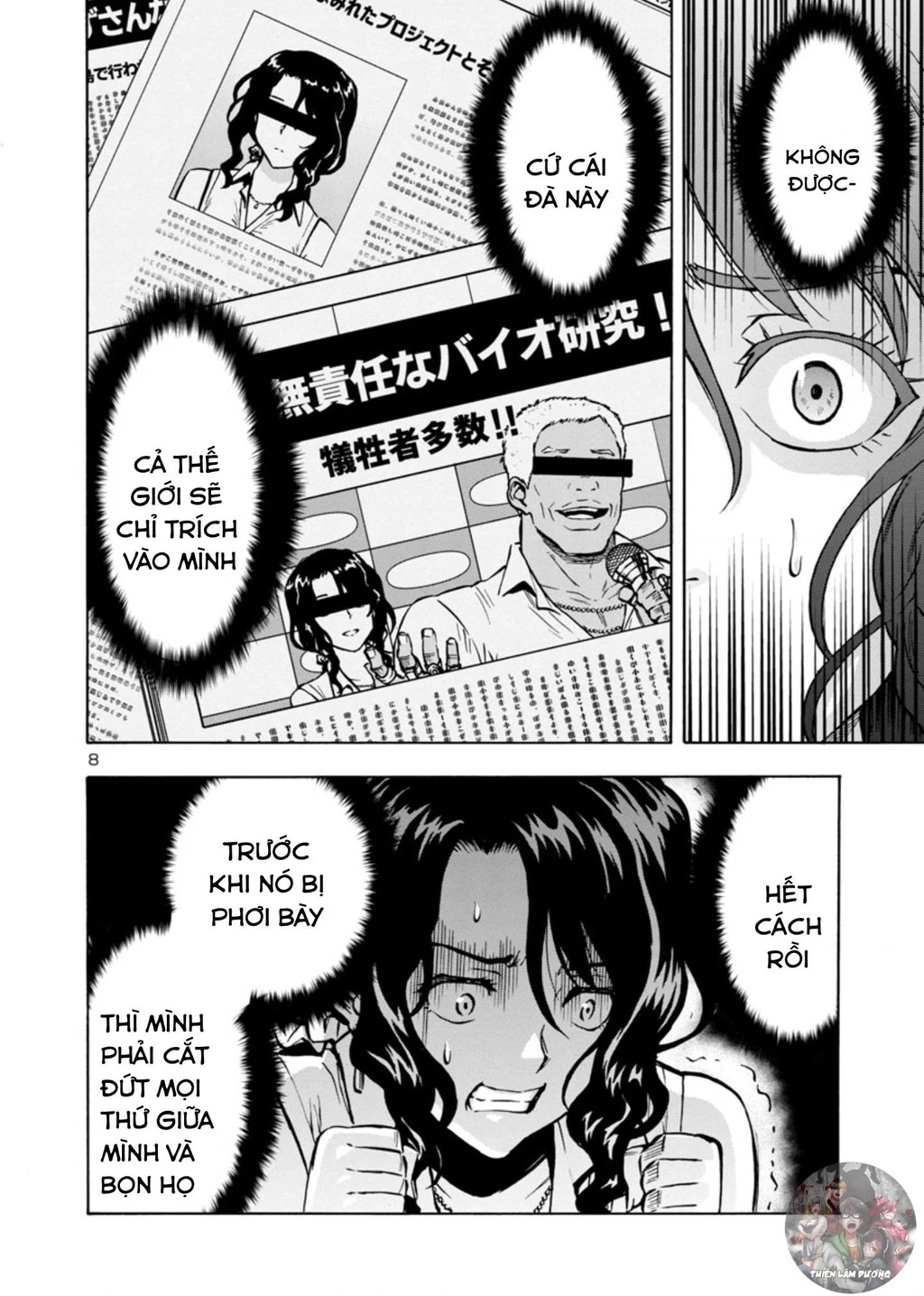 Siêu Đảo Côn Trùng Chapter 32 - 9