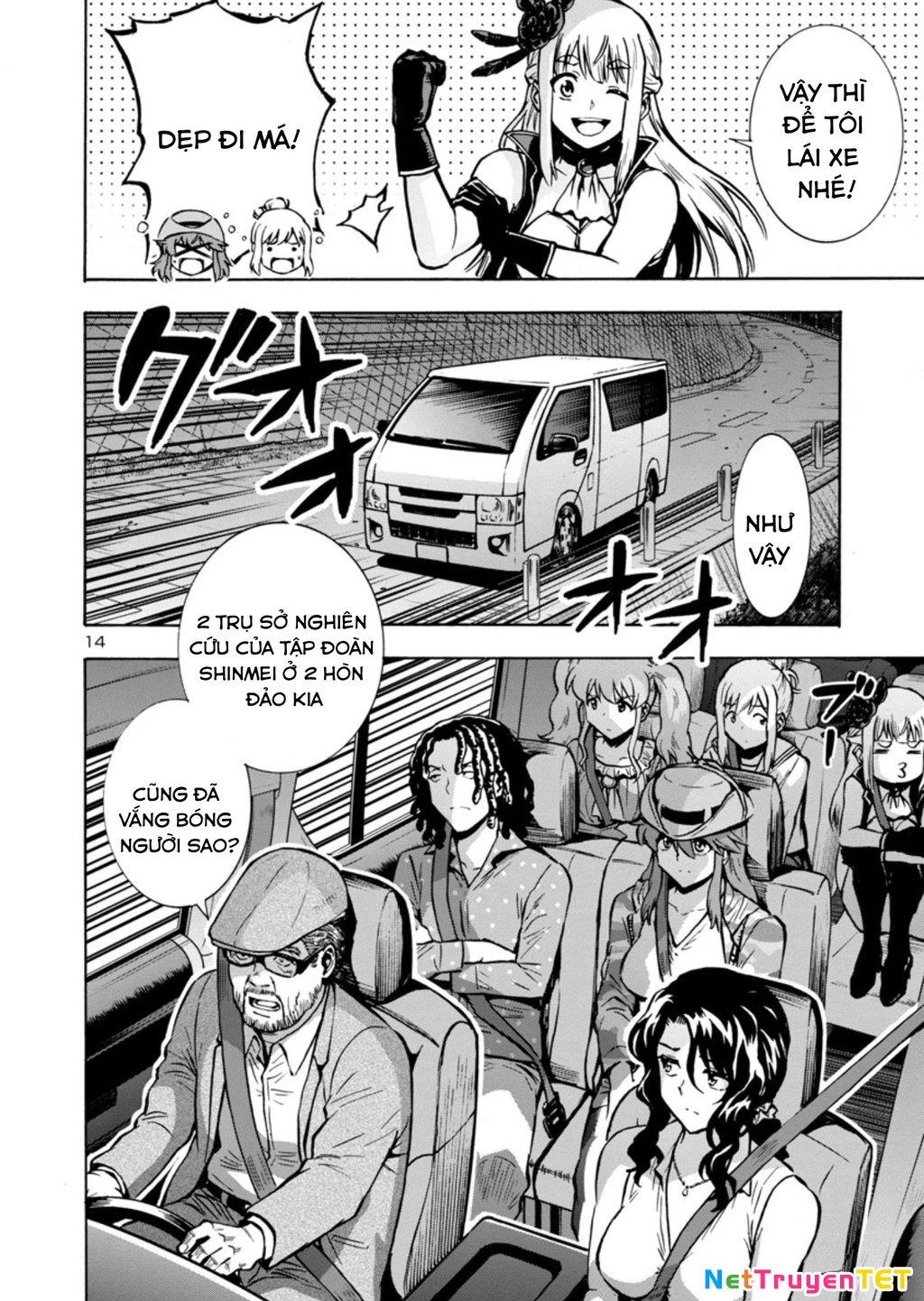 Siêu Đảo Côn Trùng Chapter 32 - 15