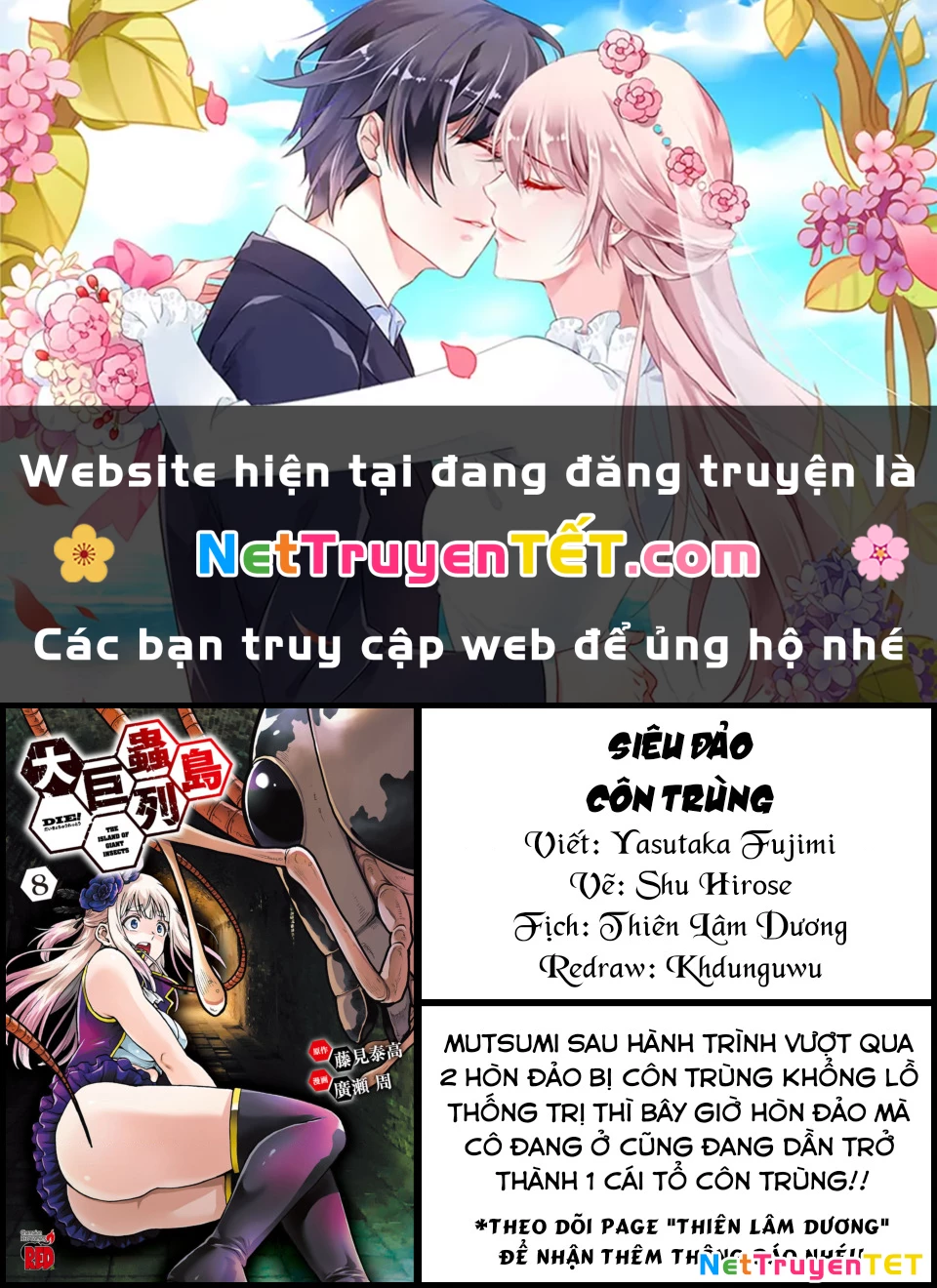 Siêu Đảo Côn Trùng Chapter 32.5 - 1