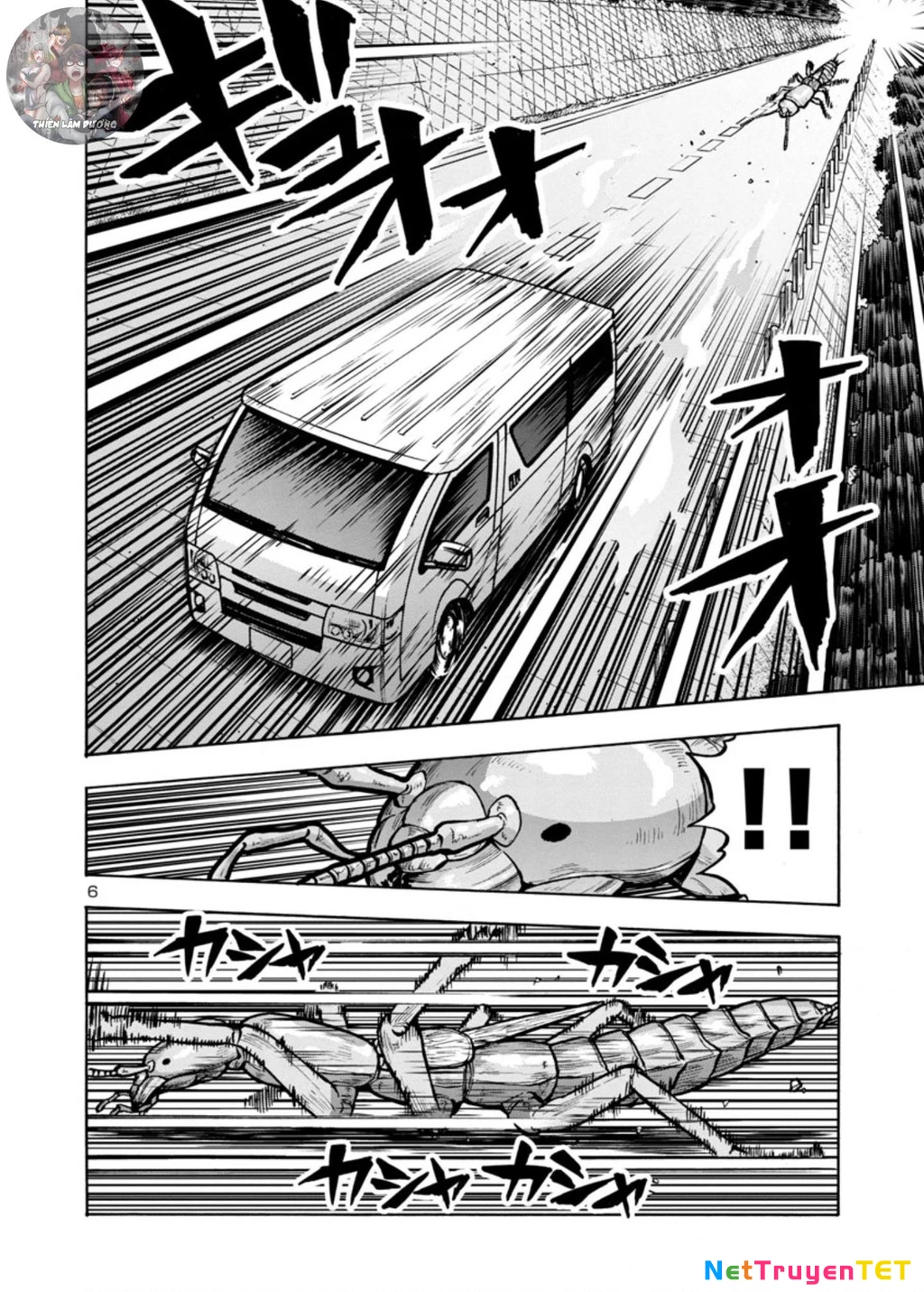 Siêu Đảo Côn Trùng Chapter 32.5 - 7