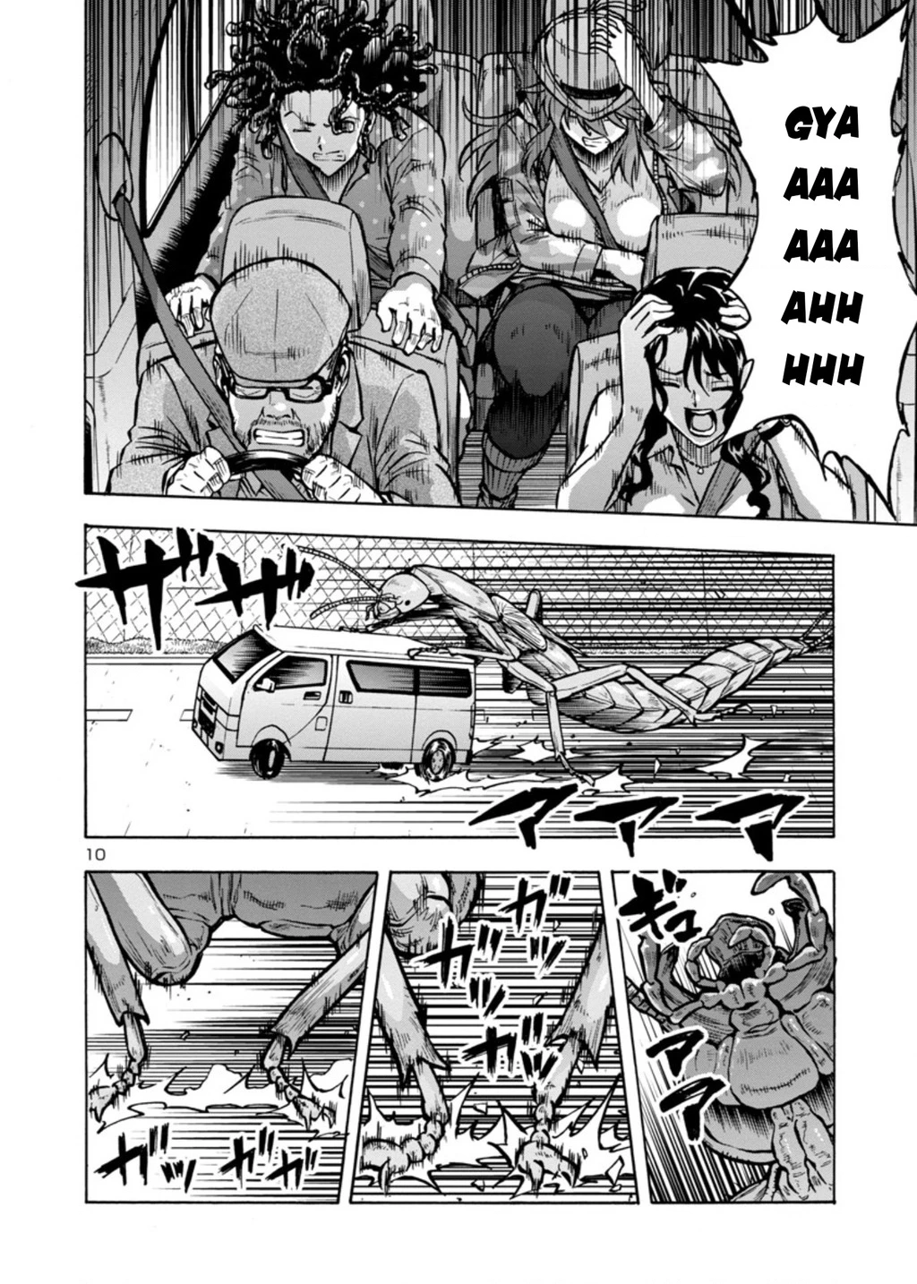 Siêu Đảo Côn Trùng Chapter 32.5 - 11