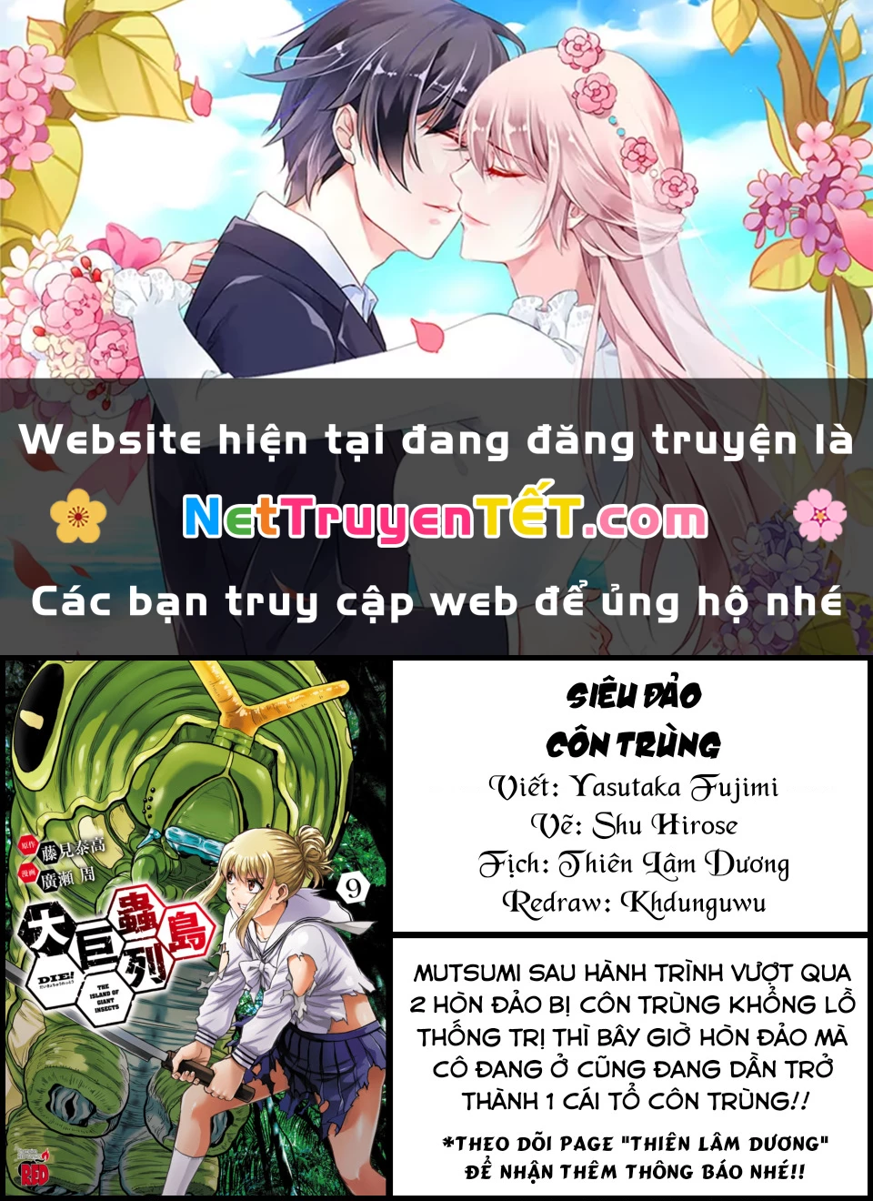 Siêu Đảo Côn Trùng Chapter 33 - 1