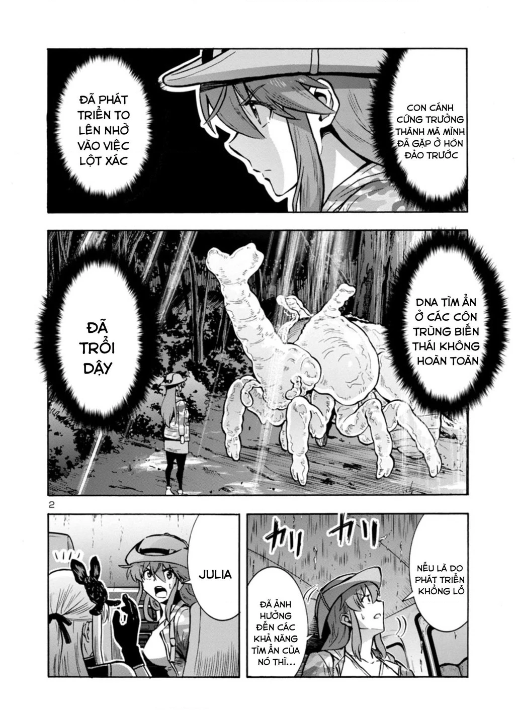 Siêu Đảo Côn Trùng Chapter 33.5 - 3