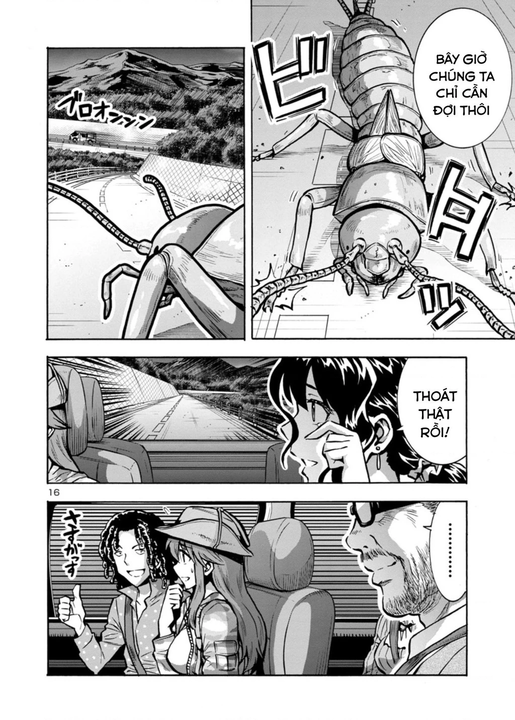 Siêu Đảo Côn Trùng Chapter 33.5 - 17