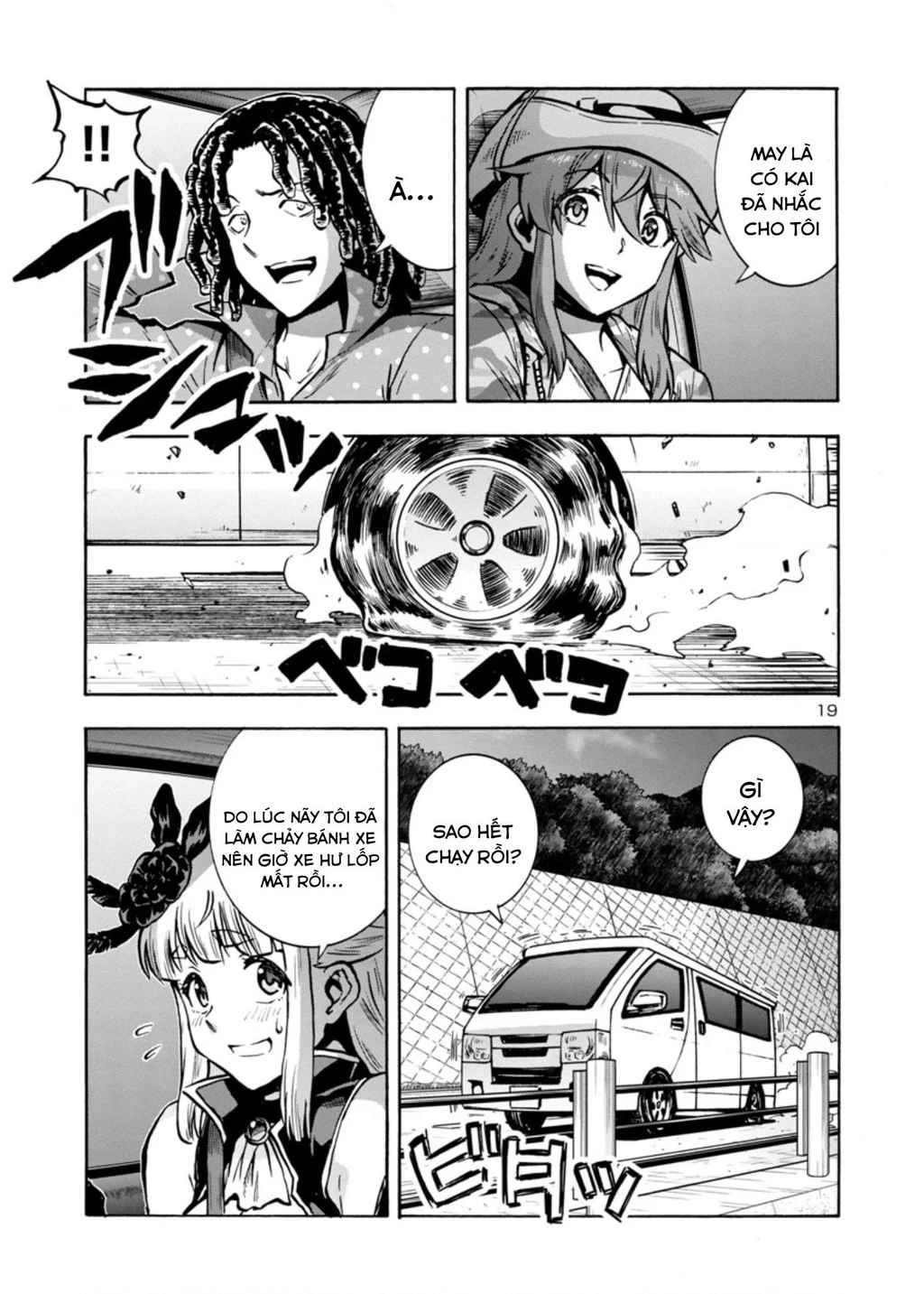 Siêu Đảo Côn Trùng Chapter 33.5 - 20