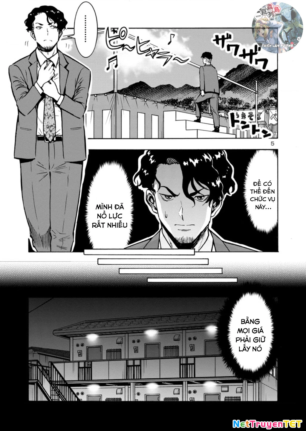 Siêu Đảo Côn Trùng Chapter 34 - 6