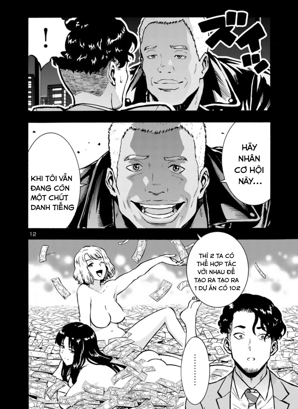 Siêu Đảo Côn Trùng Chapter 34 - 13