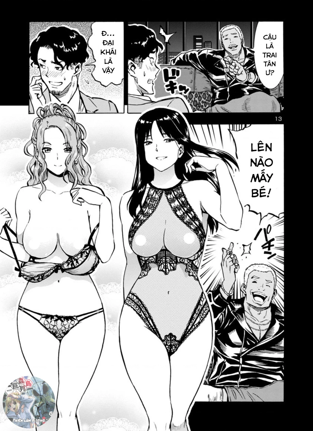 Siêu Đảo Côn Trùng Chapter 34 - 14