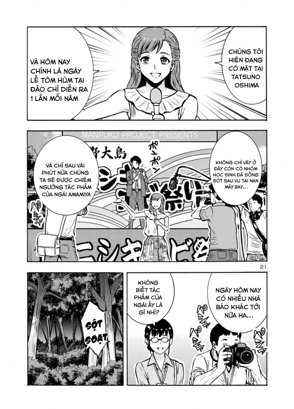 Siêu Đảo Côn Trùng Chapter 34 - 20