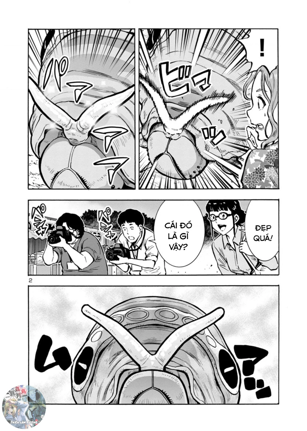 Siêu Đảo Côn Trùng Chapter 34.5 - 3