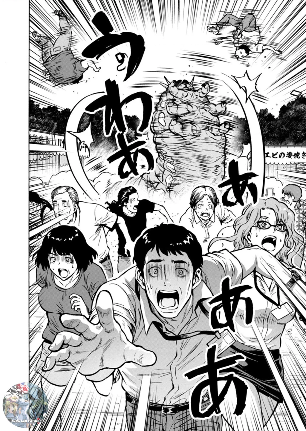 Siêu Đảo Côn Trùng Chapter 34.5 - 9