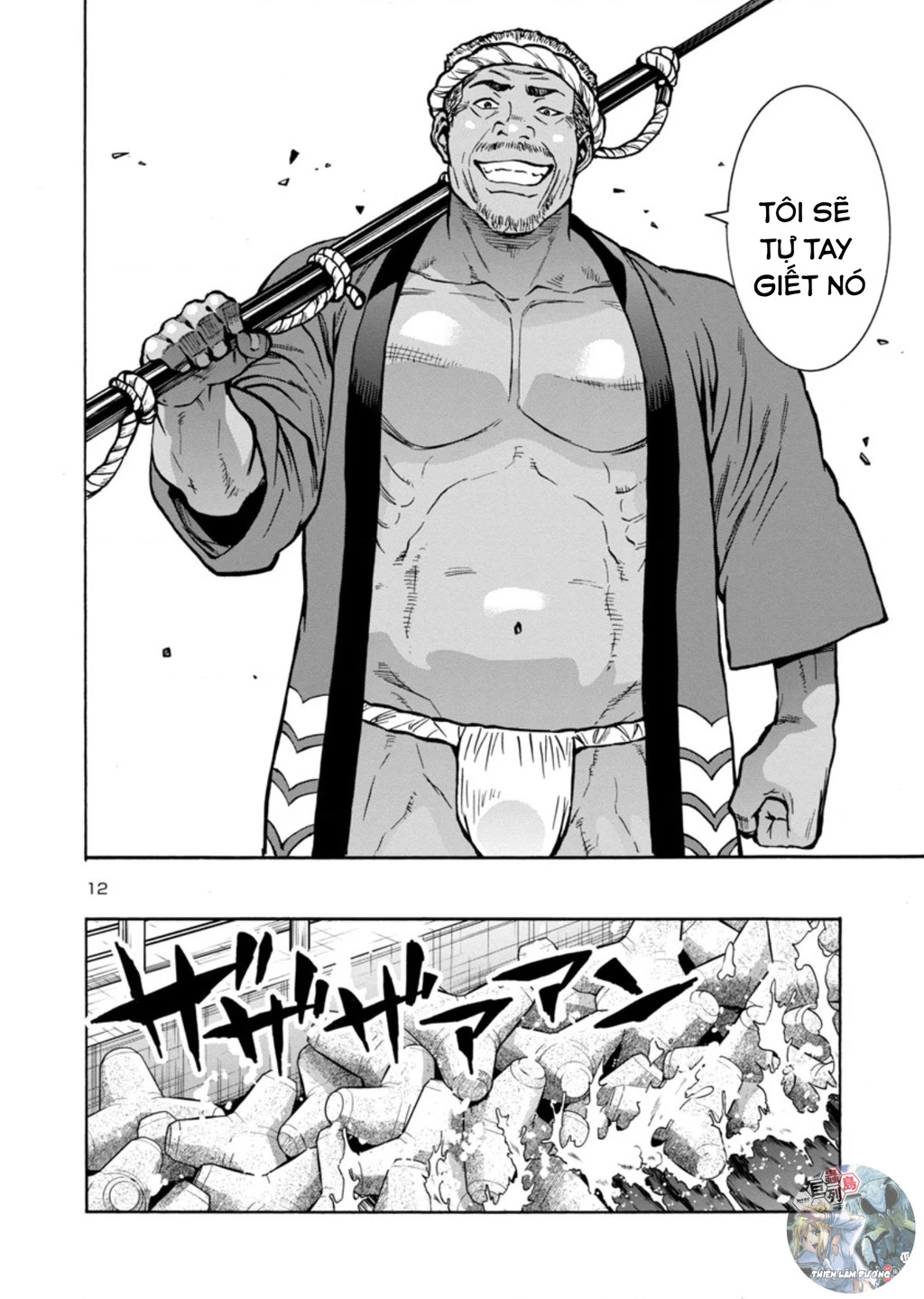 Siêu Đảo Côn Trùng Chapter 34.5 - 13