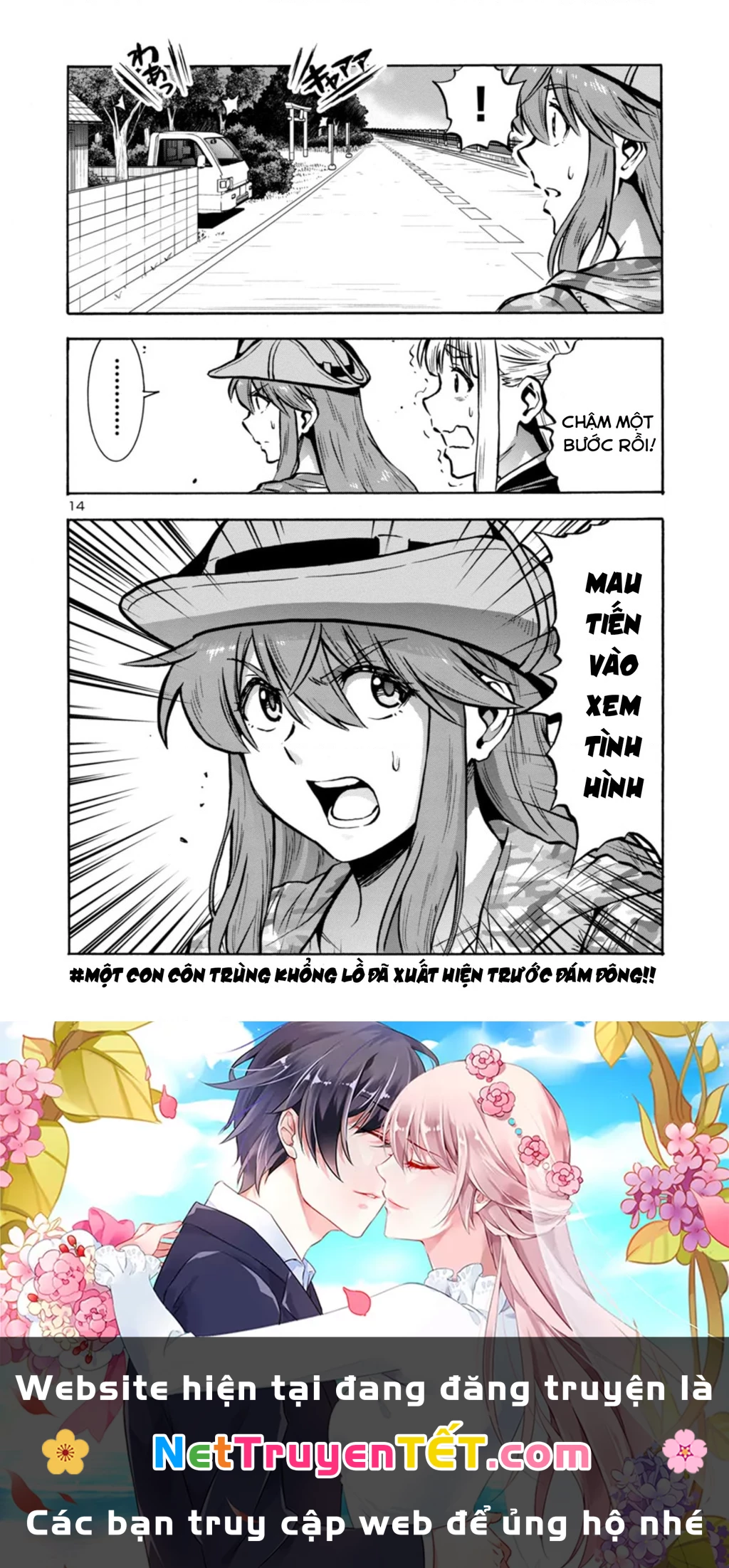Siêu Đảo Côn Trùng Chapter 34.5 - 15