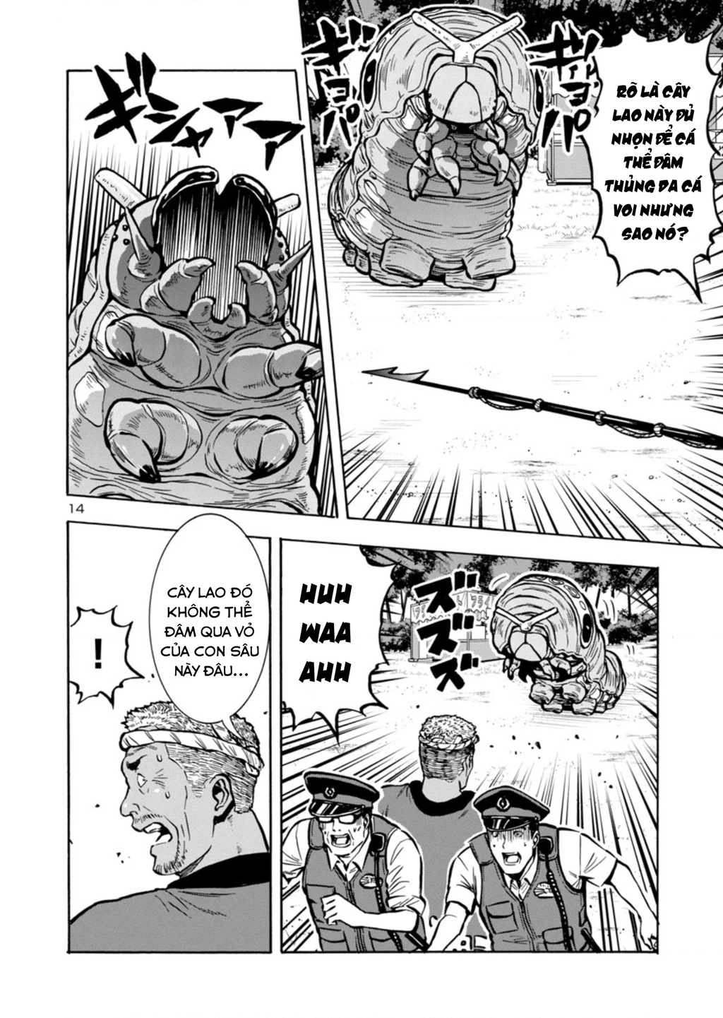 Siêu Đảo Côn Trùng Chapter 35 - 15