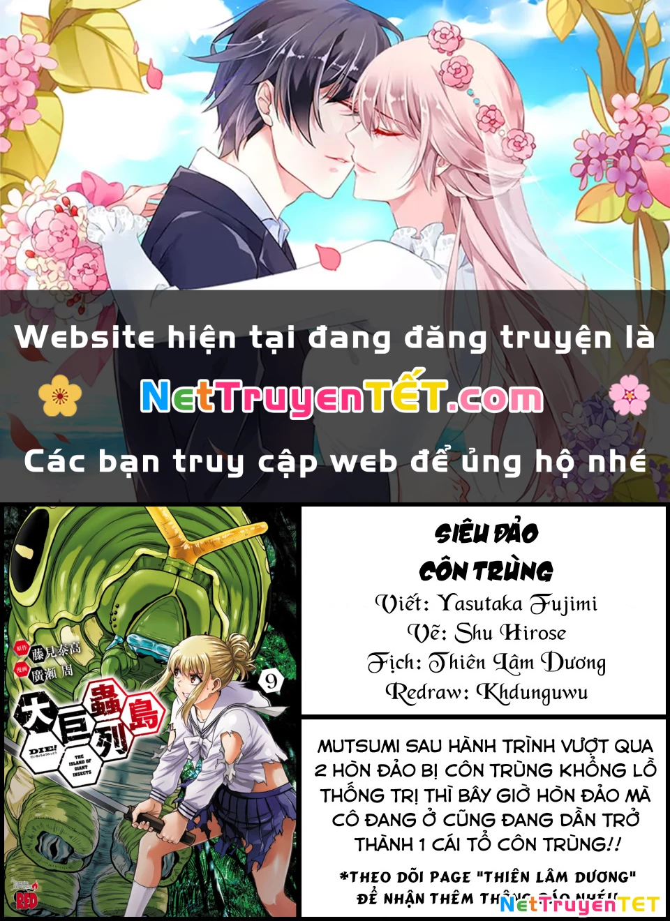 Siêu Đảo Côn Trùng Chapter 35.5 - 1