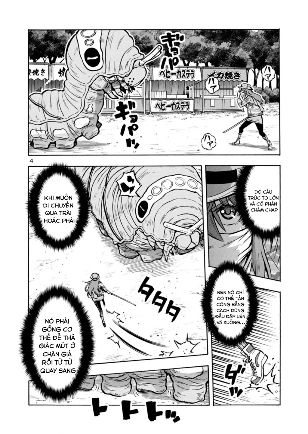 Siêu Đảo Côn Trùng Chapter 35.5 - 5