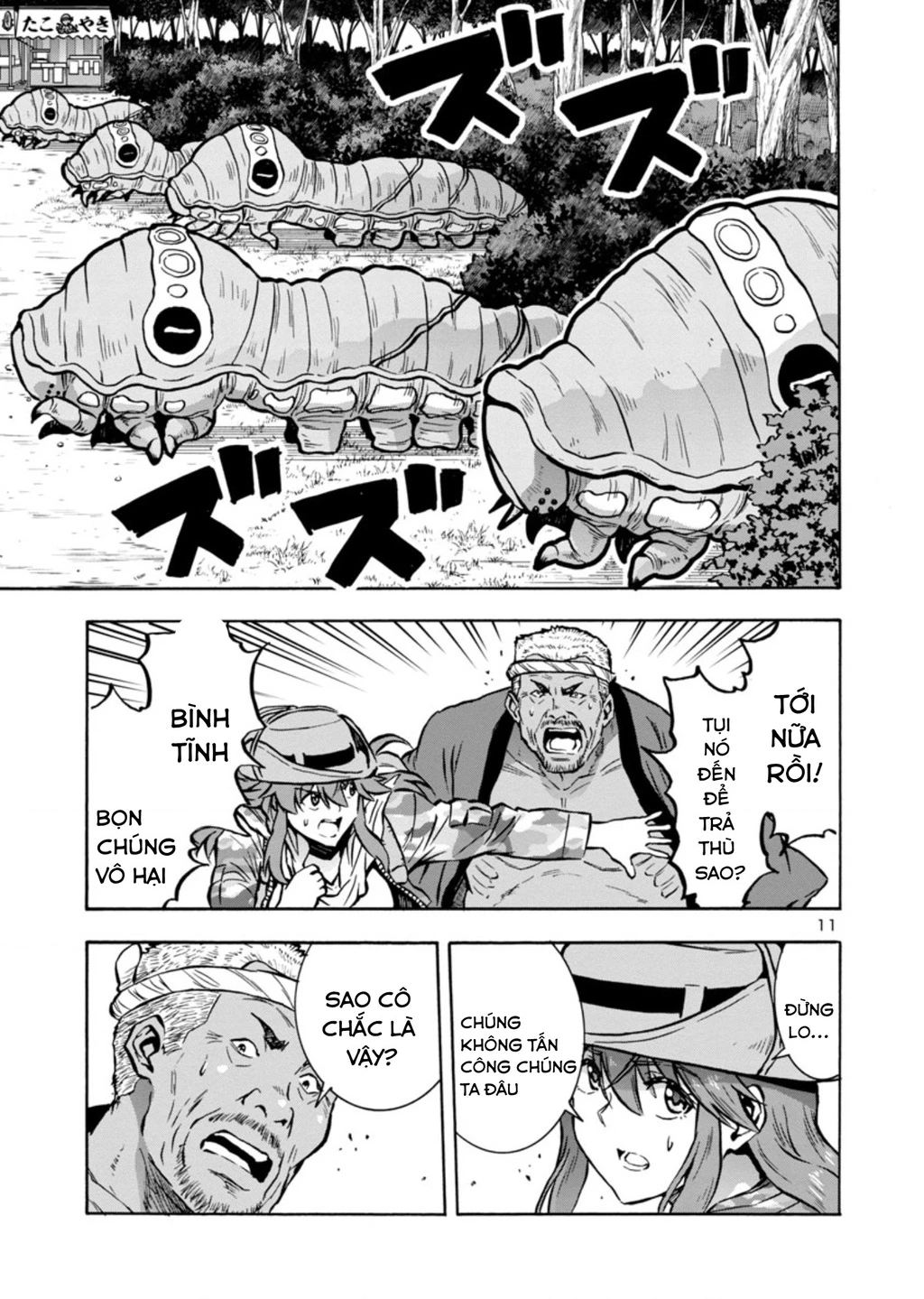 Siêu Đảo Côn Trùng Chapter 35.5 - 12