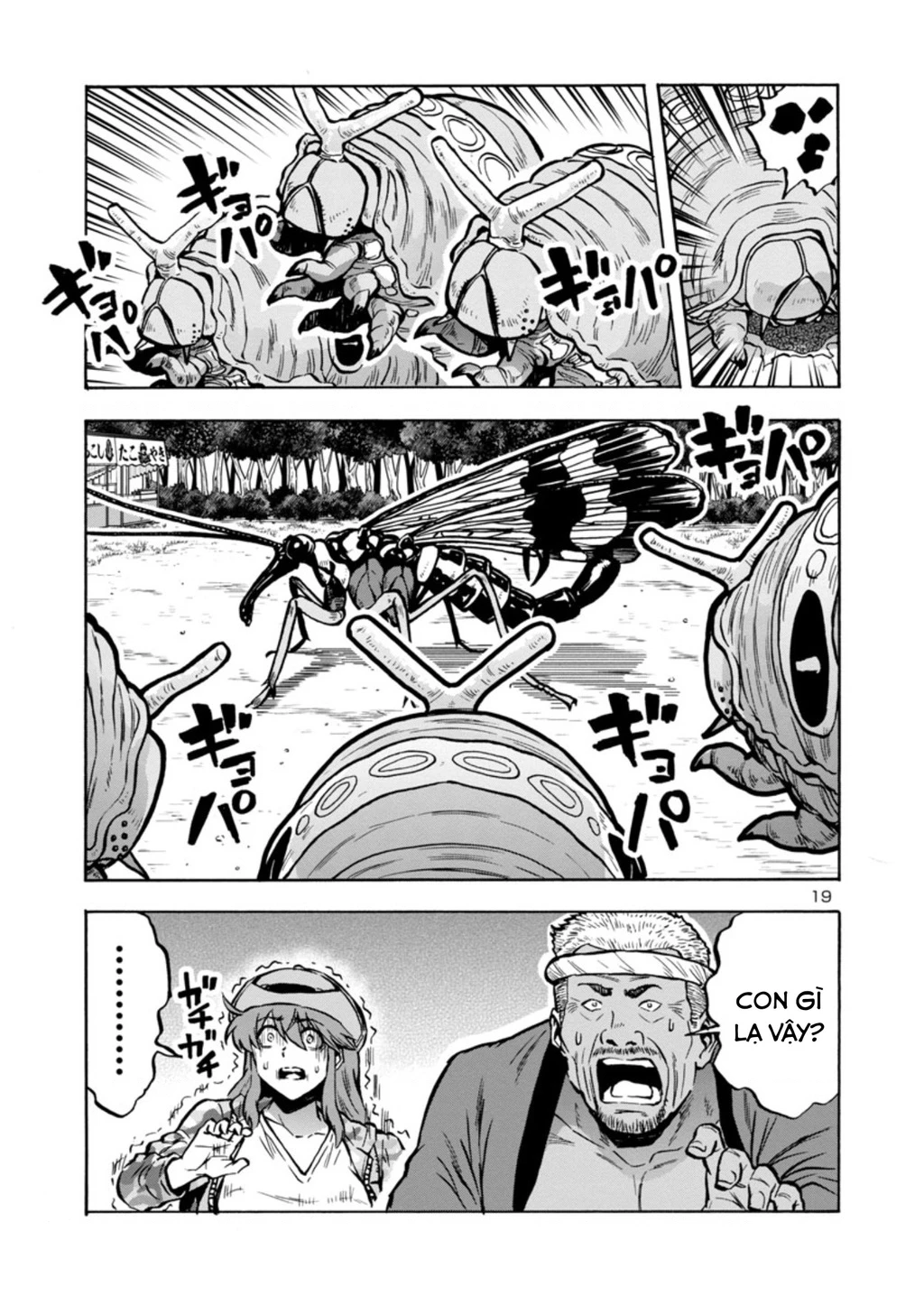 Siêu Đảo Côn Trùng Chapter 35.5 - 20