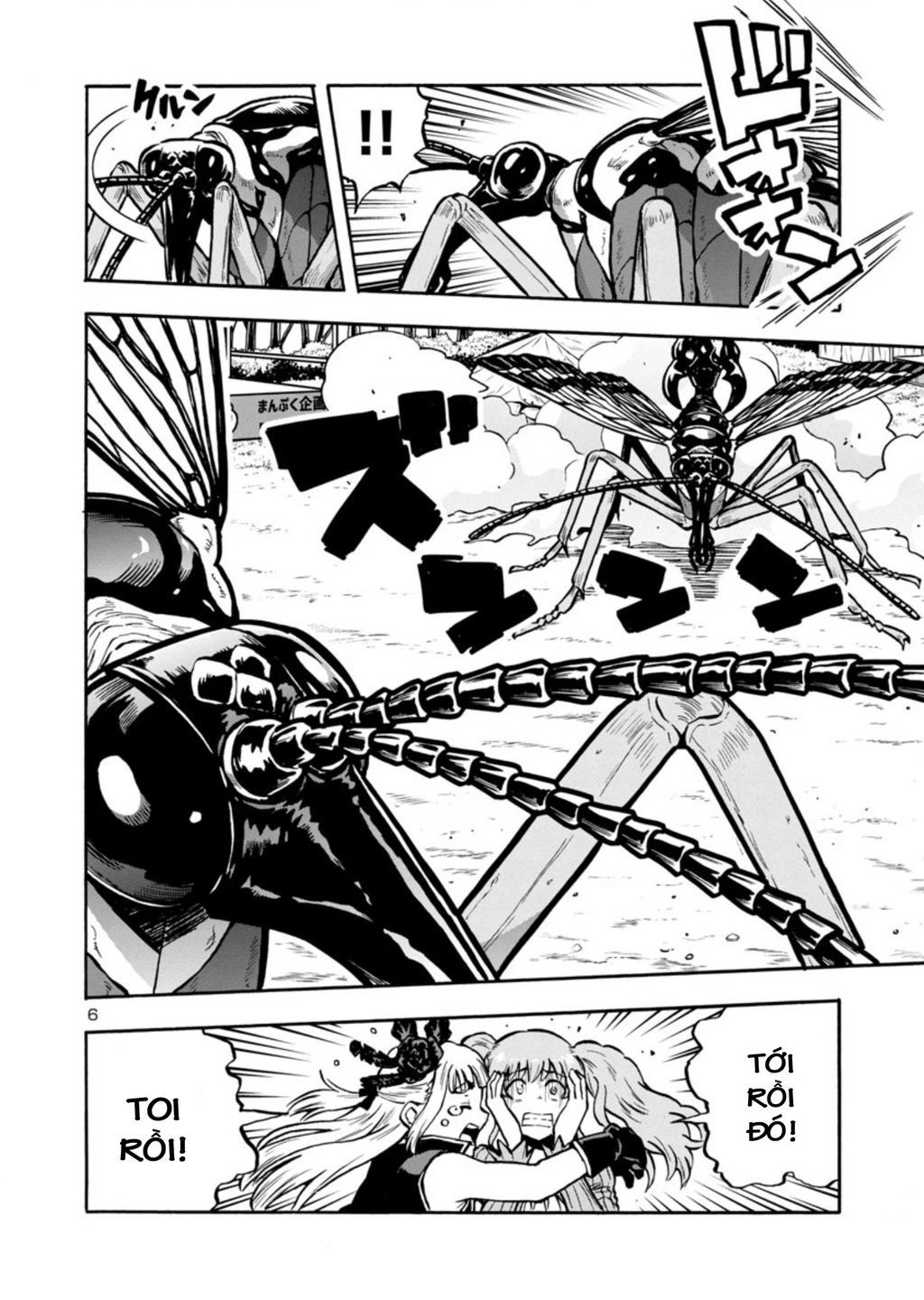 Siêu Đảo Côn Trùng Chapter 37 - 8