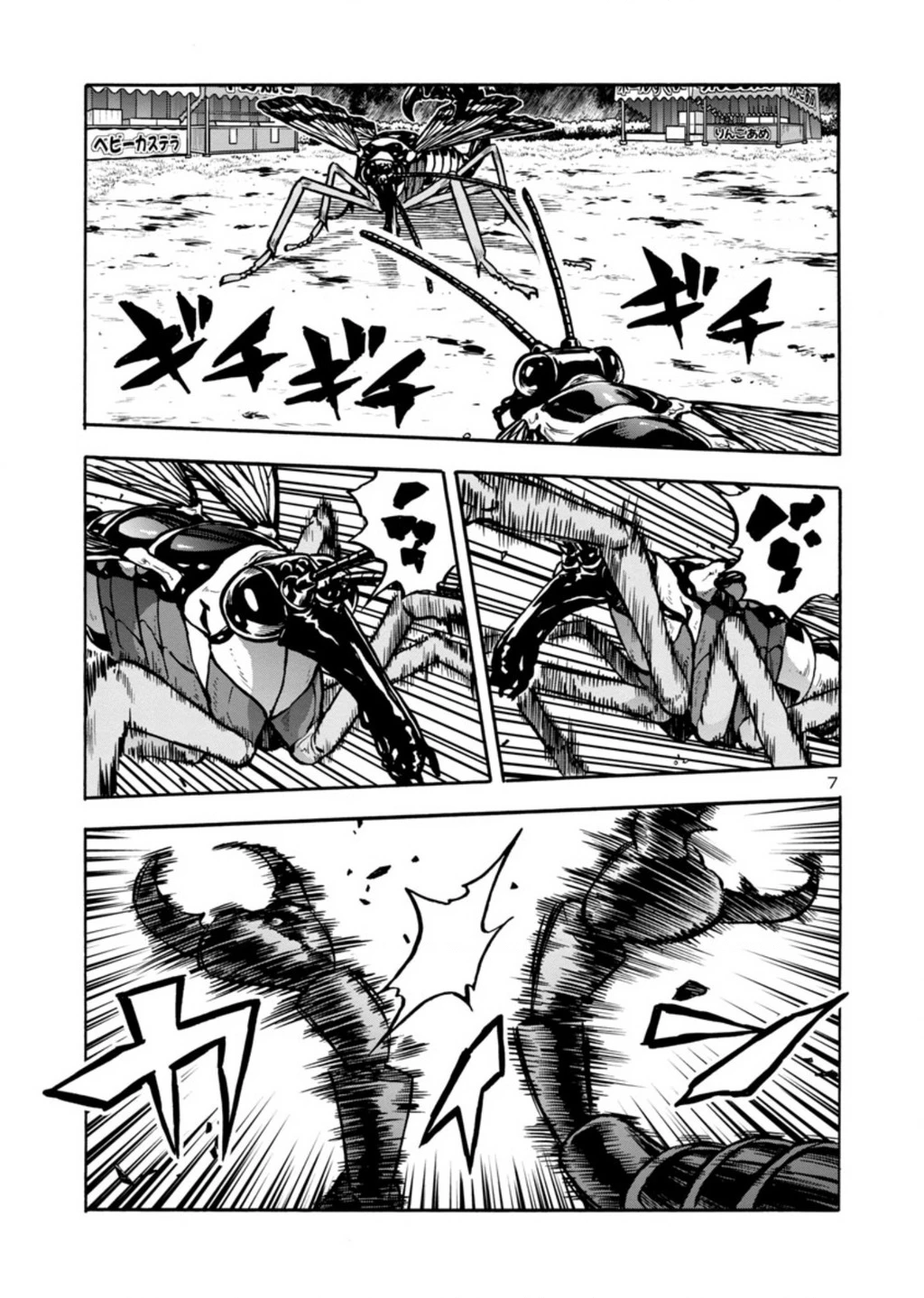 Siêu Đảo Côn Trùng Chapter 37 - 9