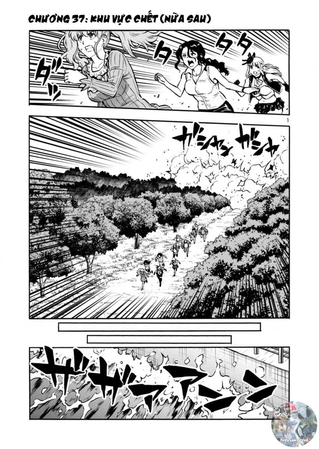 Siêu Đảo Côn Trùng Chapter 37.5 - 3