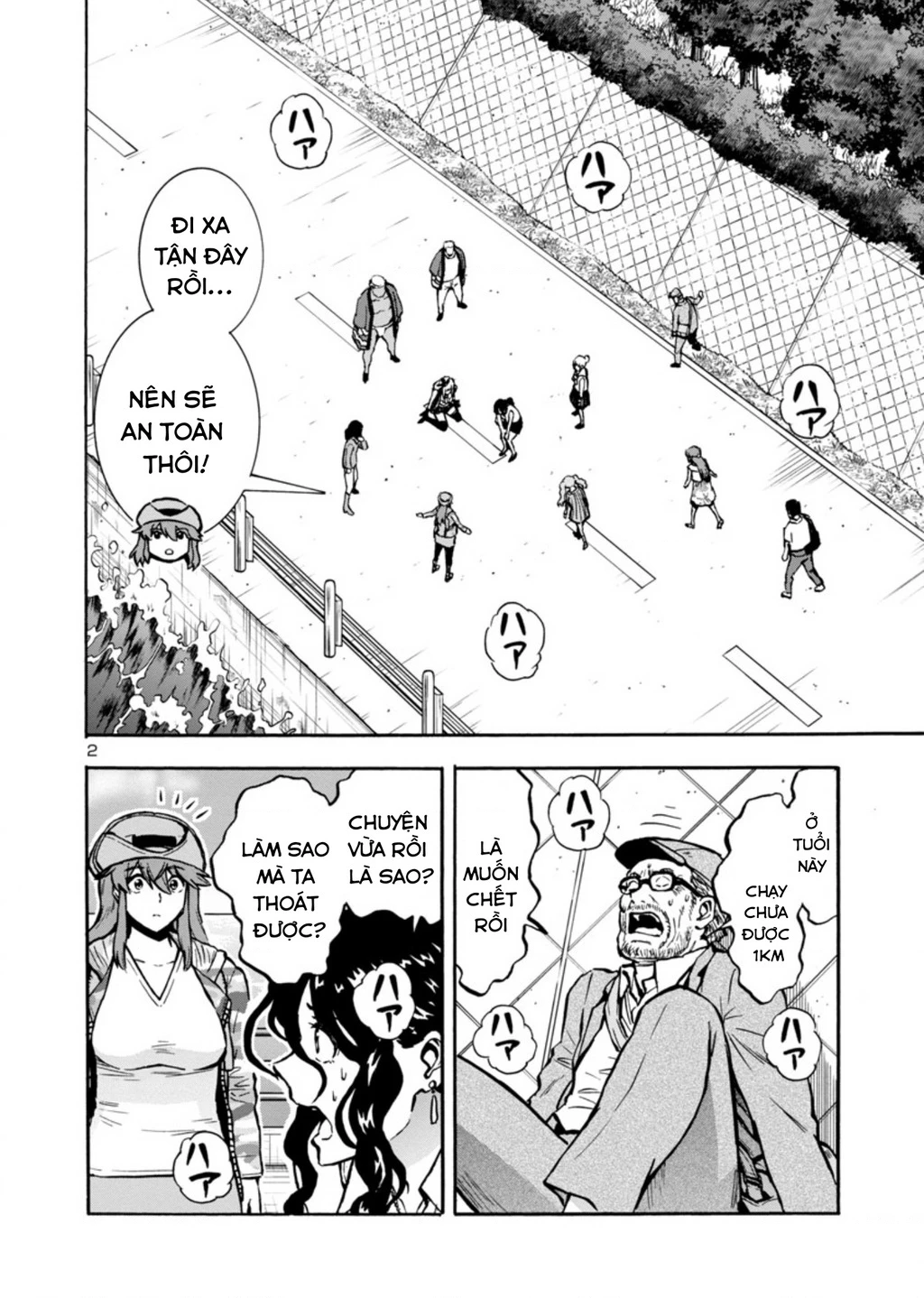 Siêu Đảo Côn Trùng Chapter 37.5 - 4