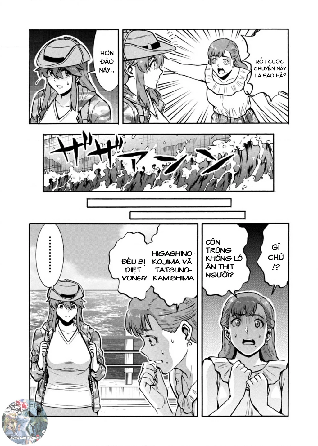 Siêu Đảo Côn Trùng Chapter 37.5 - 6