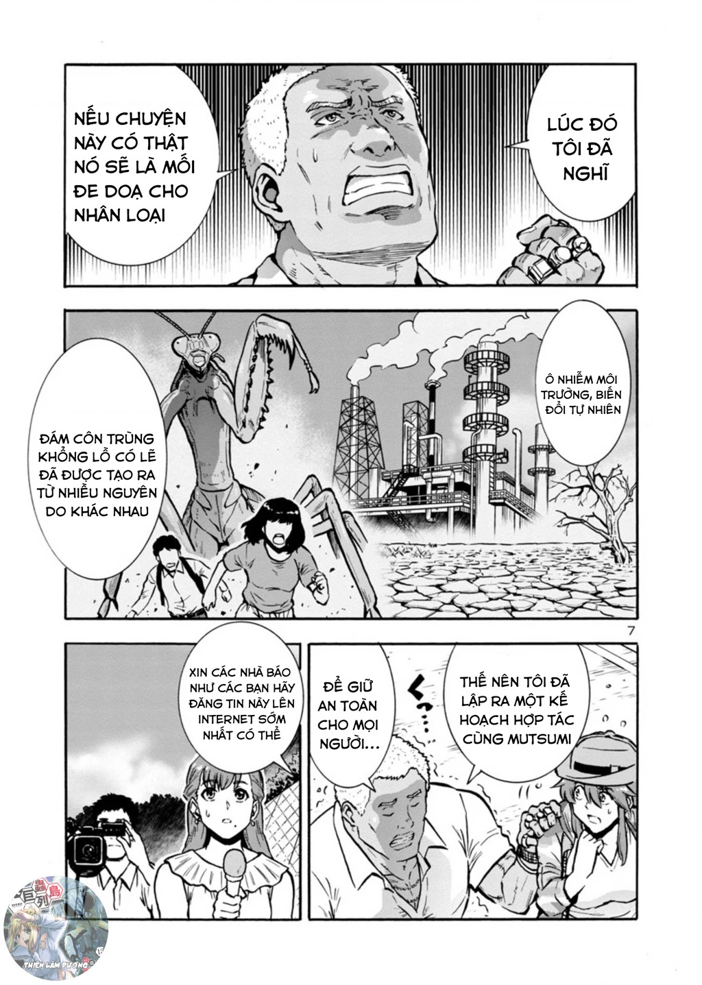 Siêu Đảo Côn Trùng Chapter 37.5 - 9