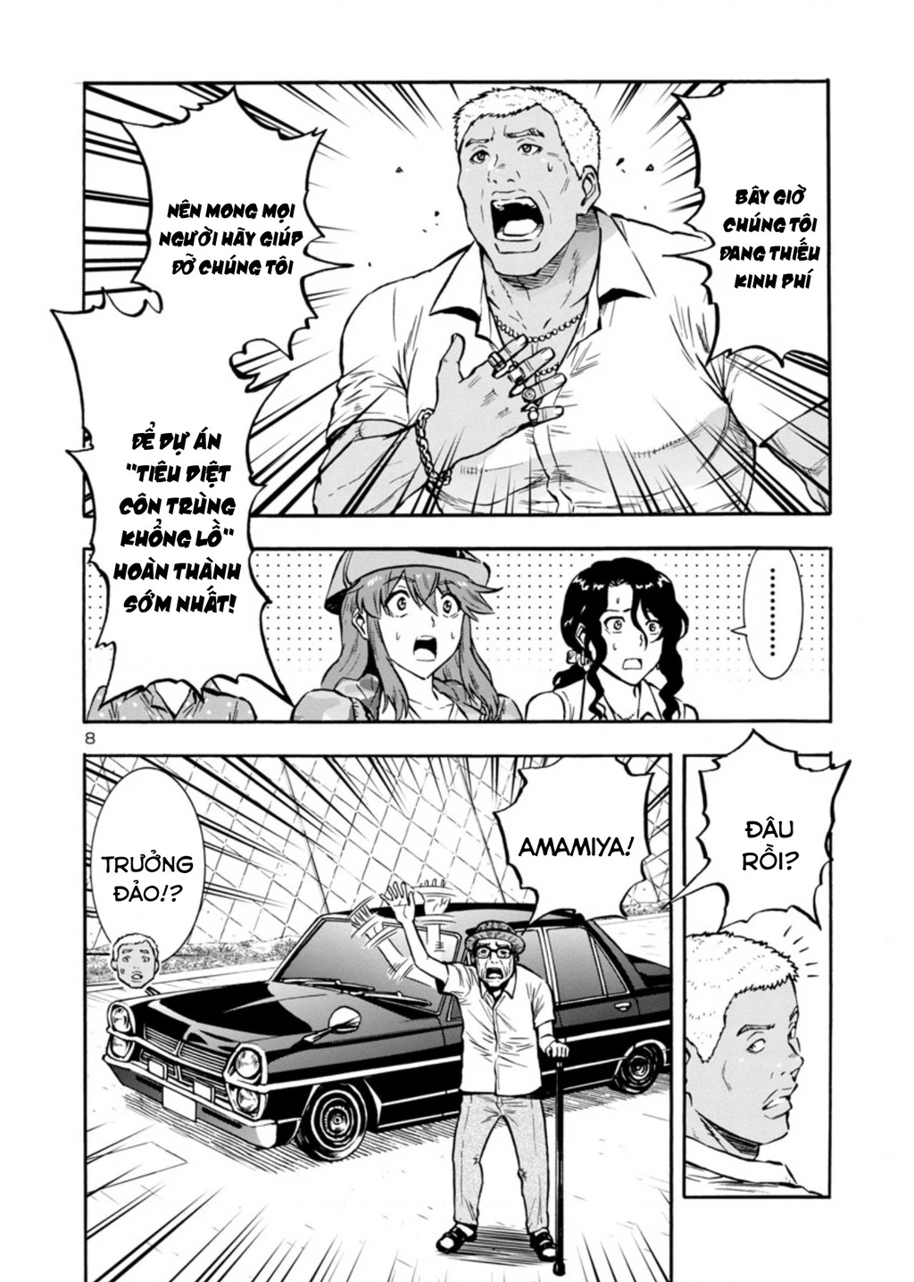 Siêu Đảo Côn Trùng Chapter 37.5 - 10