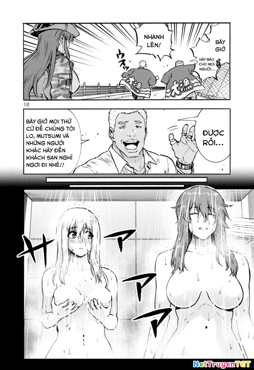 Siêu Đảo Côn Trùng Chapter 37.5 - 14