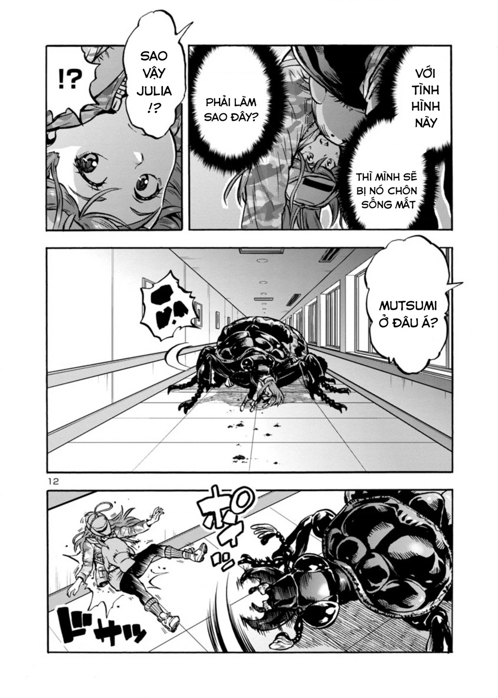 Siêu Đảo Côn Trùng Chapter 38.5 - 14