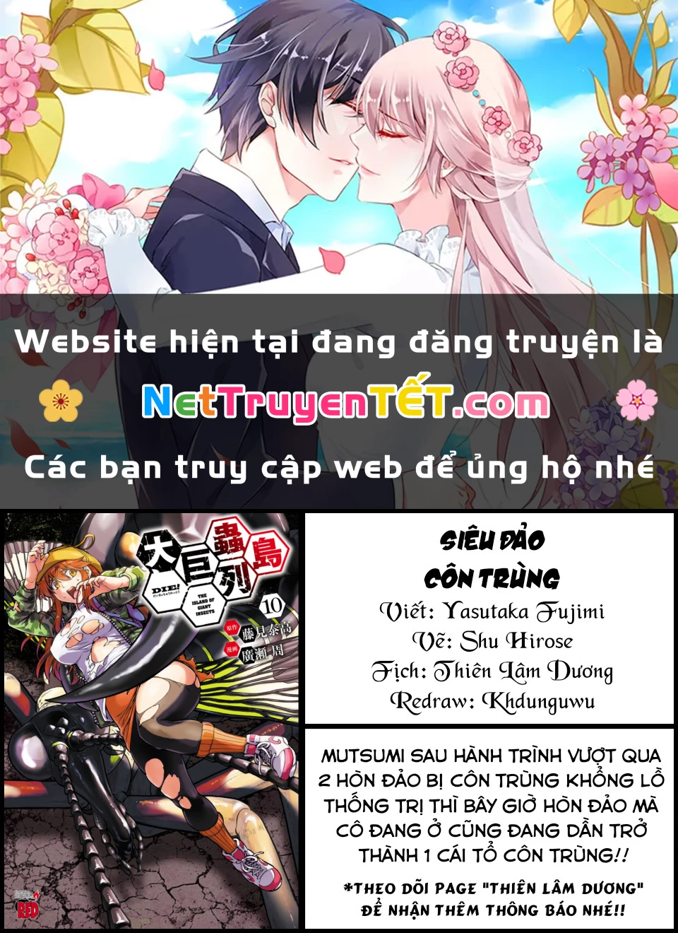 Siêu Đảo Côn Trùng Chapter 39.5 - 1