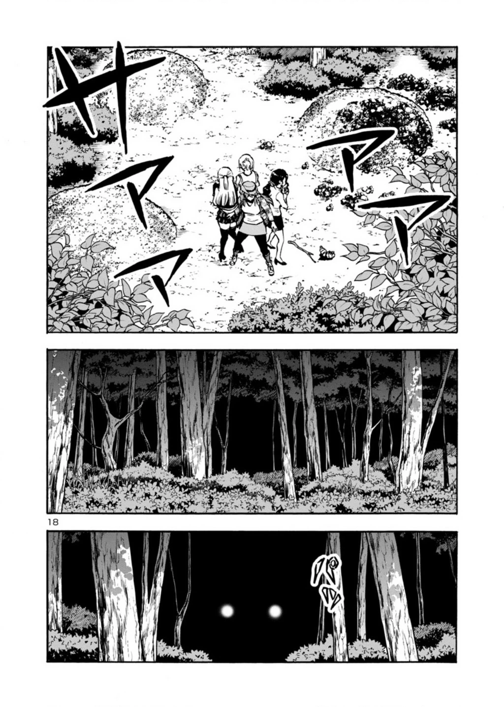 Siêu Đảo Côn Trùng Chapter 39.5 - 20