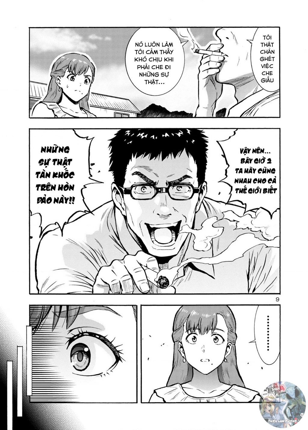 Siêu Đảo Côn Trùng Chapter 40.5 - 11