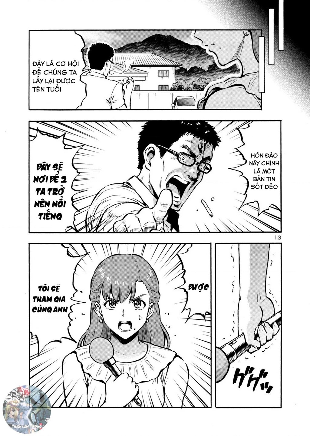 Siêu Đảo Côn Trùng Chapter 40.5 - 15