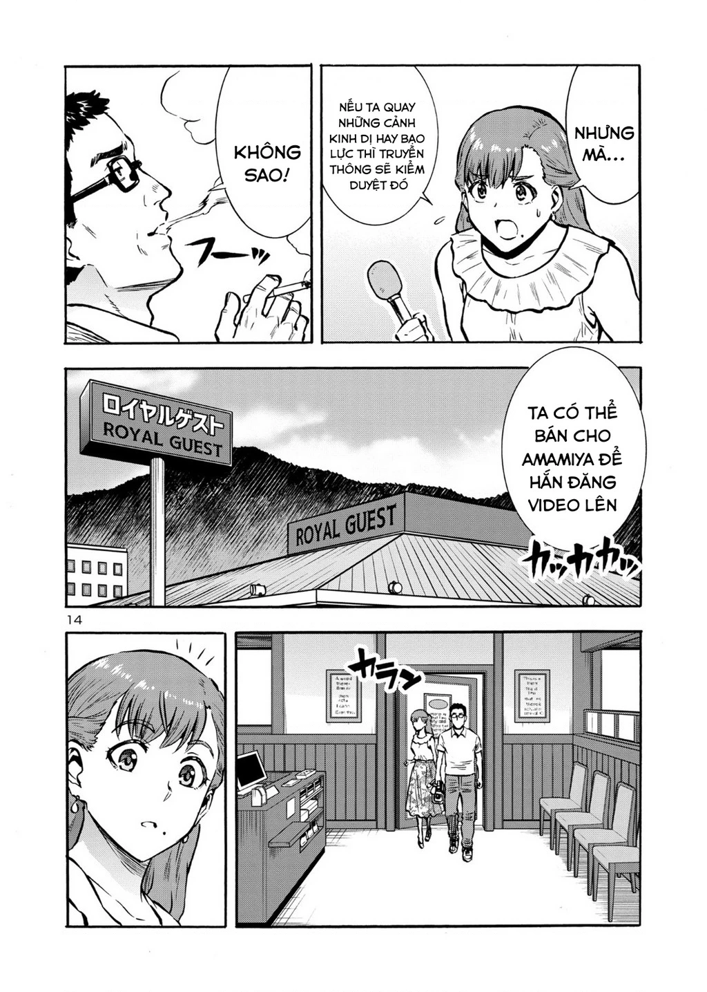 Siêu Đảo Côn Trùng Chapter 40.5 - 16