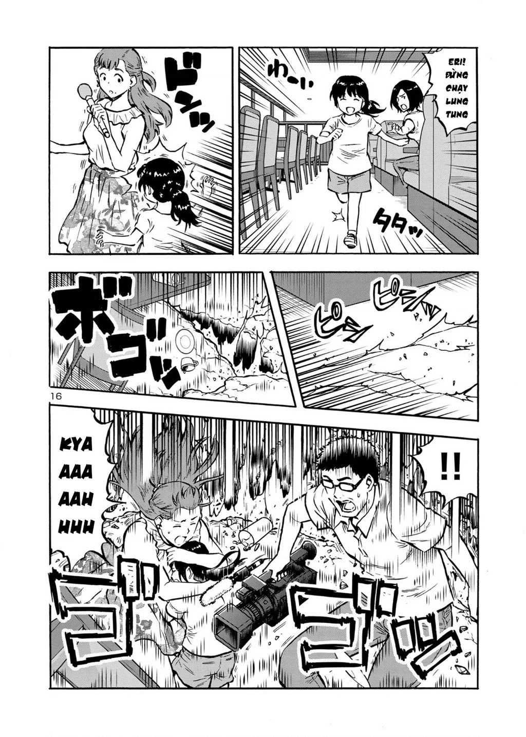 Siêu Đảo Côn Trùng Chapter 40.5 - 18