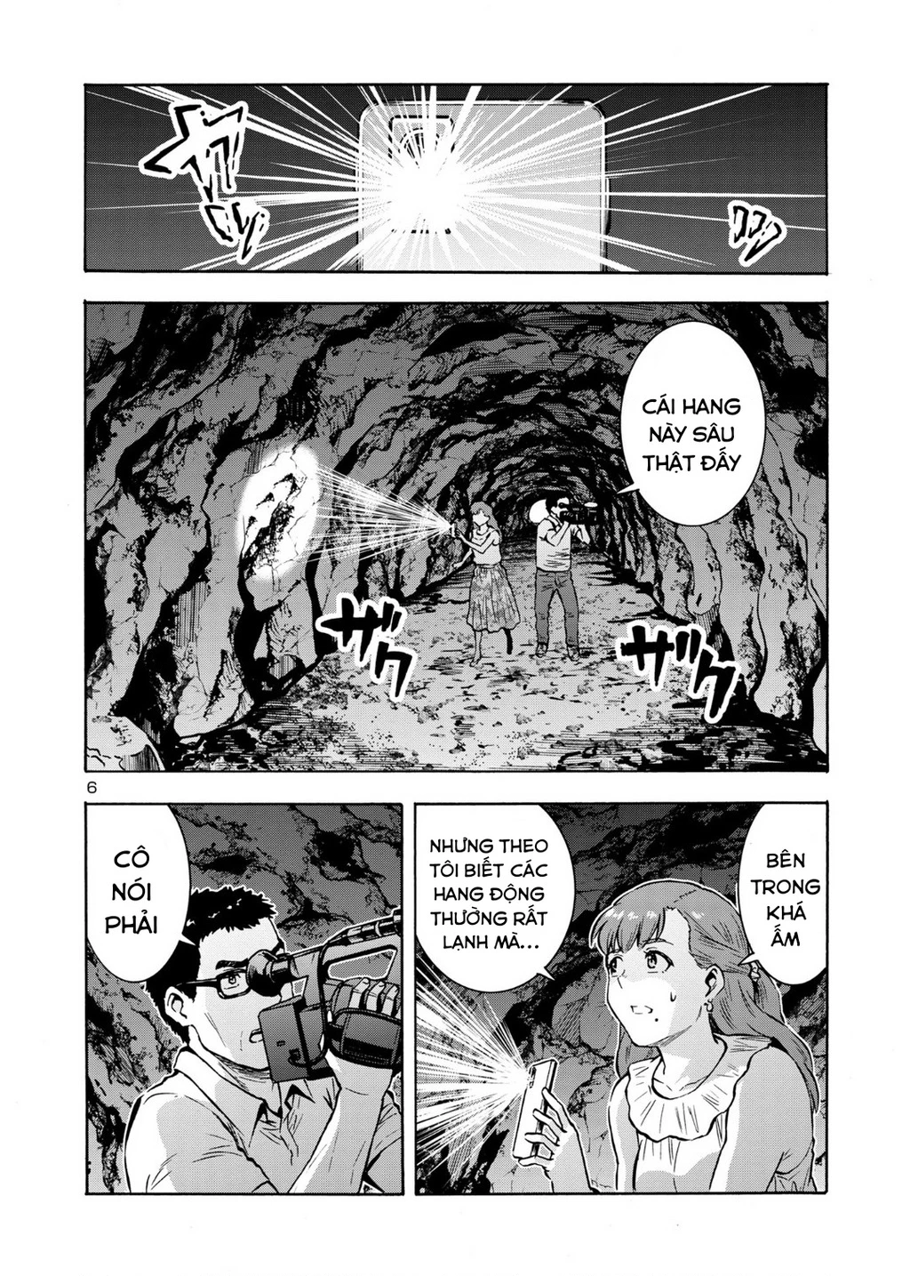 Siêu Đảo Côn Trùng Chapter 41 - 8