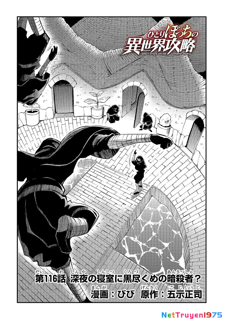 Hitoribocchi No Isekai Kouryaku Chapter 116 - 5