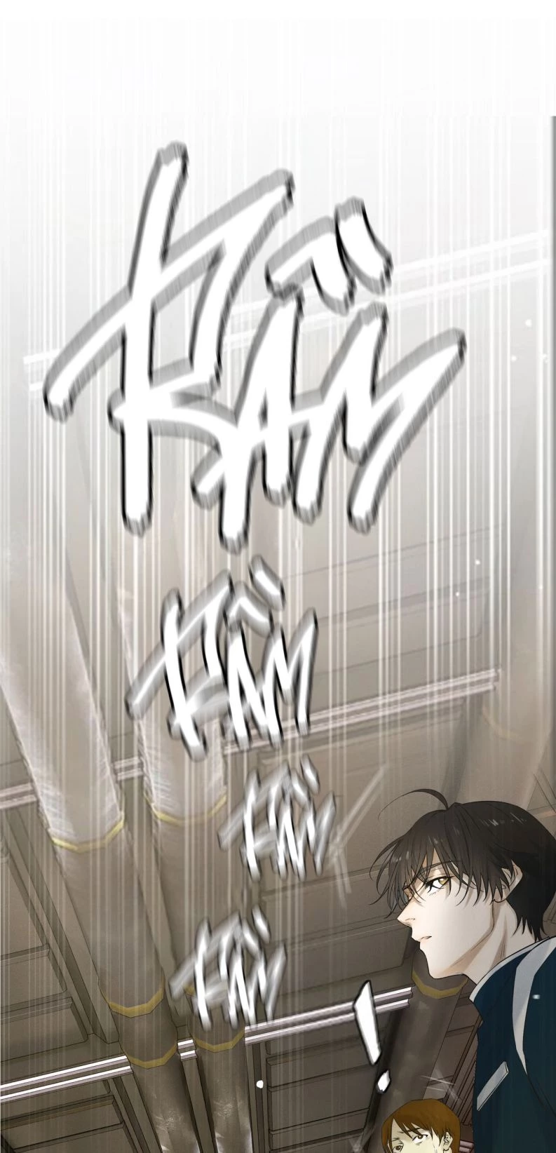 Tuyệt Xử Phùng Sinh Chapter 1 - 9