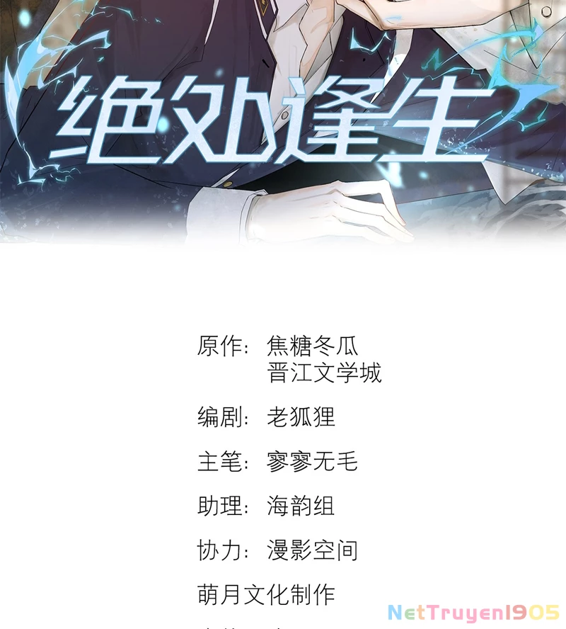 Tuyệt Xử Phùng Sinh Chapter 7 - 8