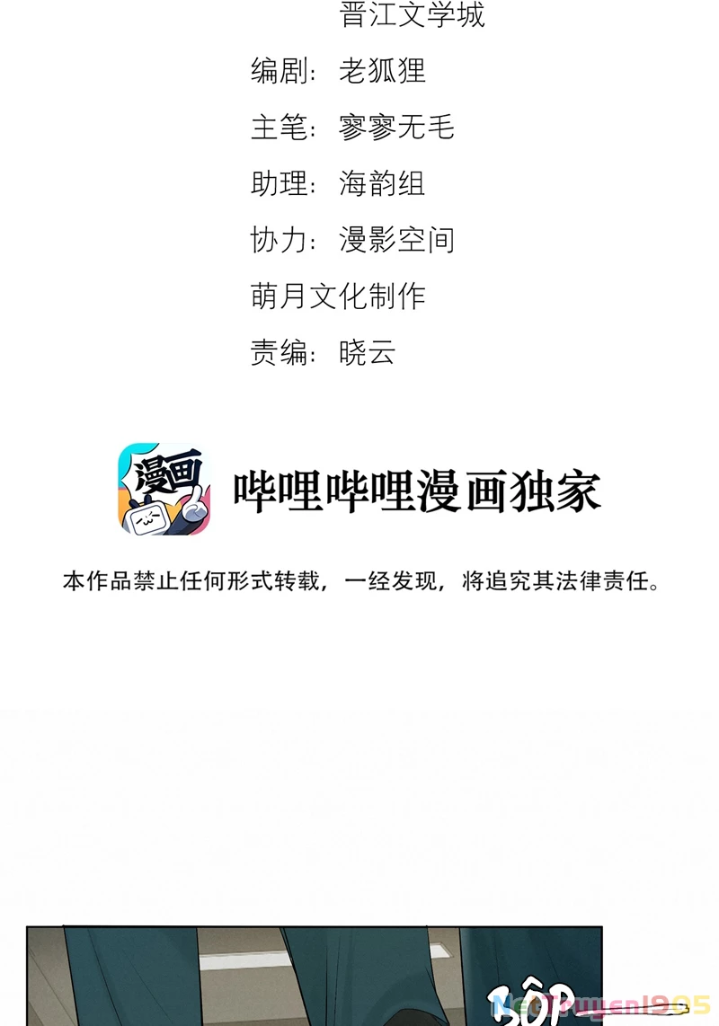 Tuyệt Xử Phùng Sinh Chapter 8 - 3