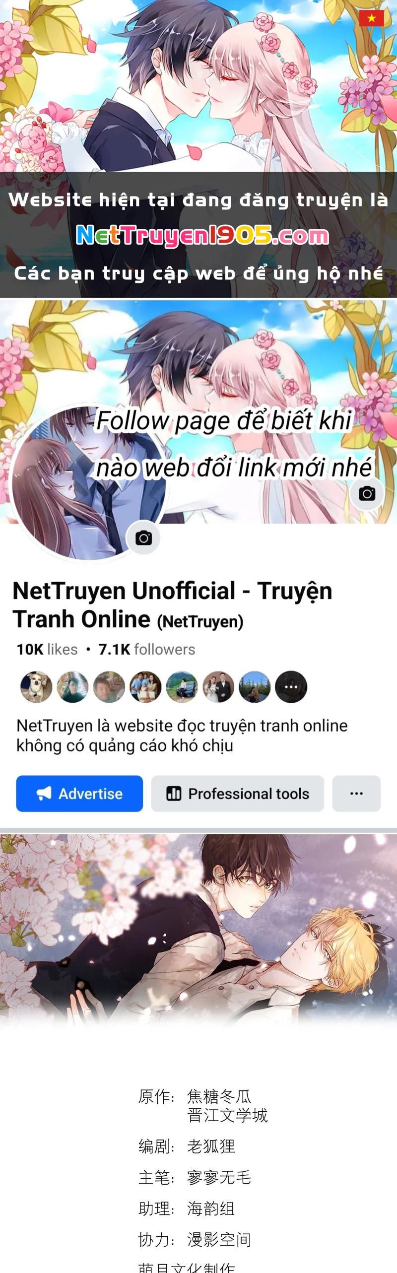 Tuyệt Xử Phùng Sinh Chapter 19 - 1