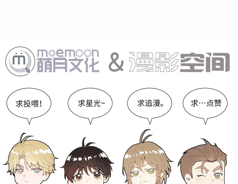 Tuyệt Xử Phùng Sinh Chapter 21 - 87