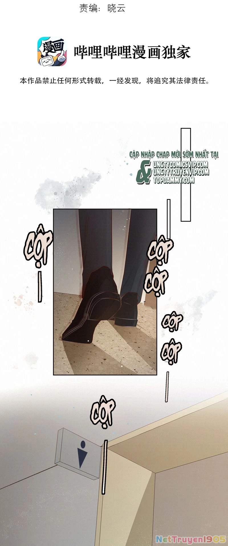 Tuyệt Xử Phùng Sinh Chapter 22 - 2