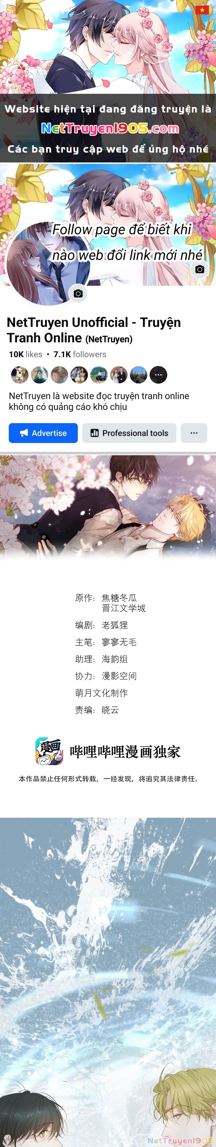 Tuyệt Xử Phùng Sinh Chapter 32 - 1